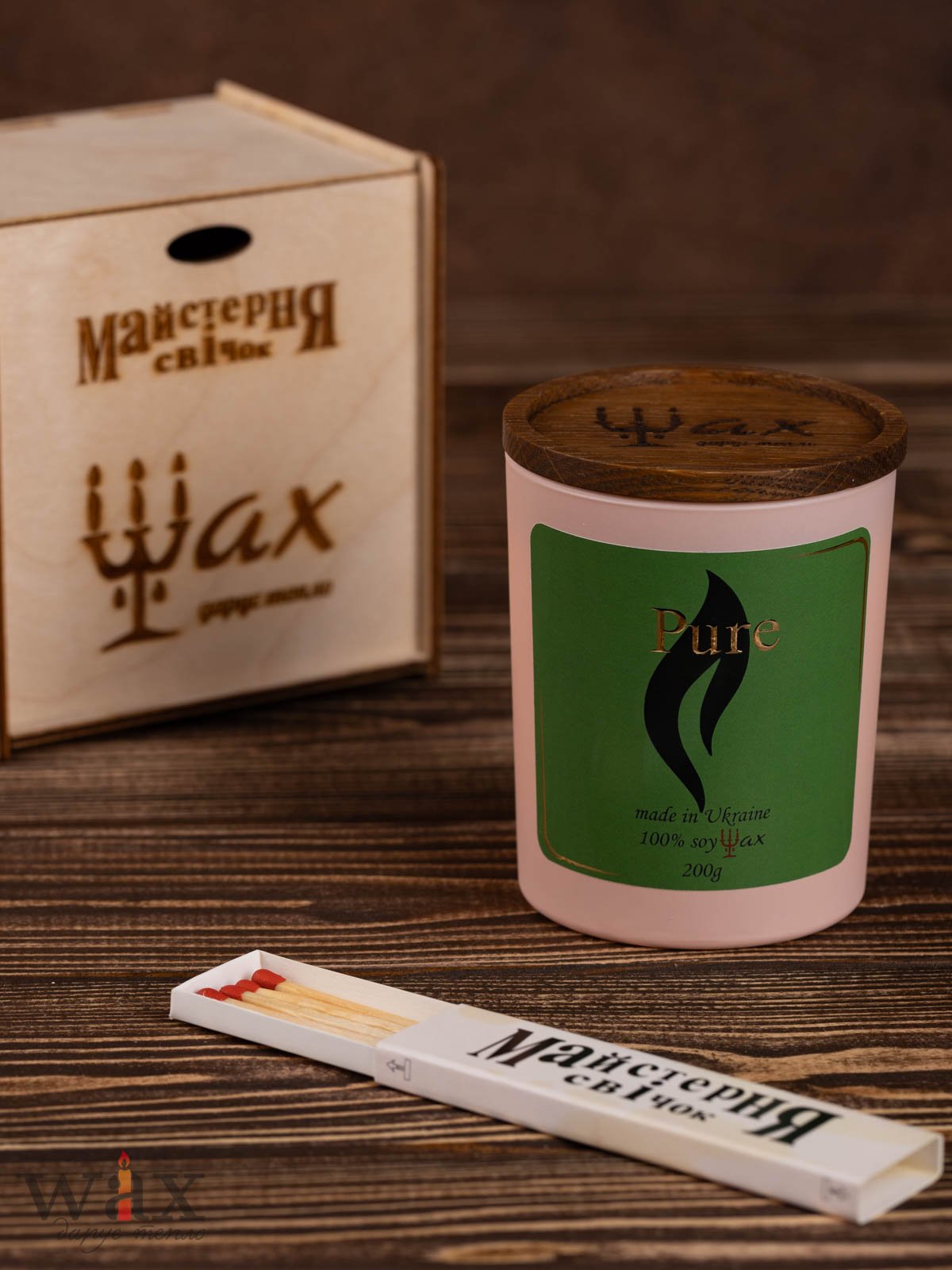 Арома набір "Premium"