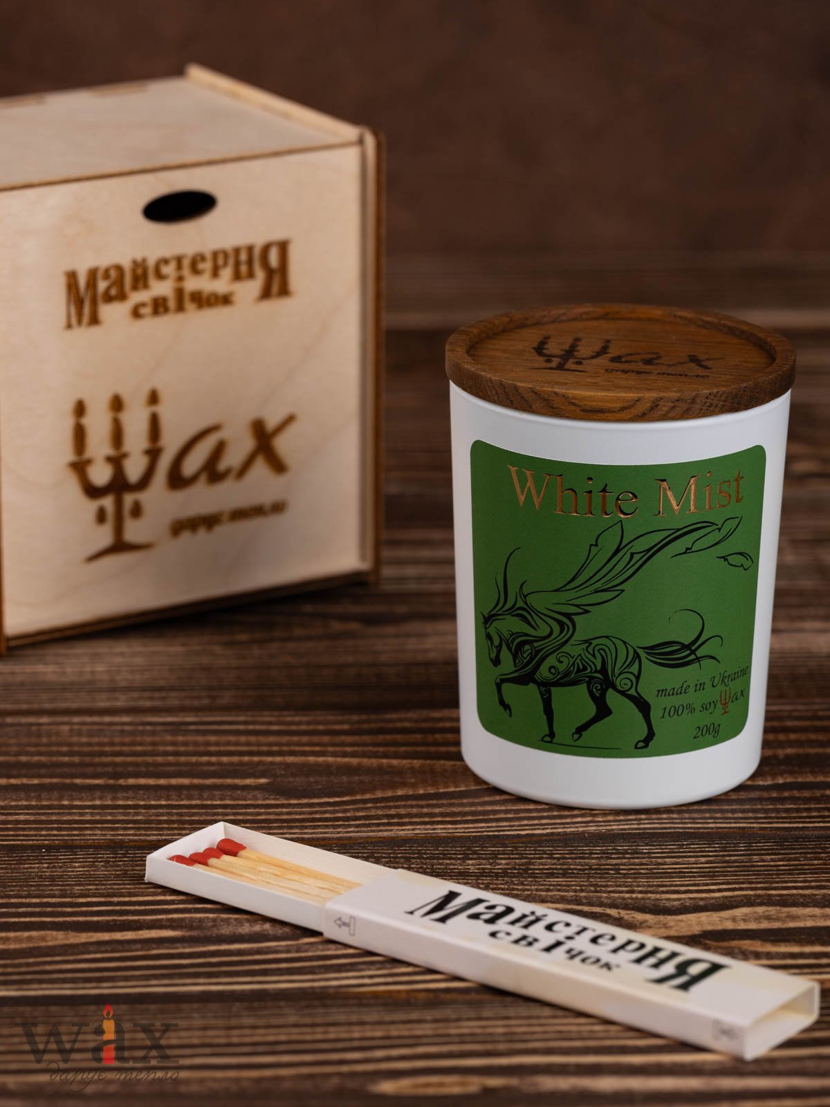 Арома набір "Premium"