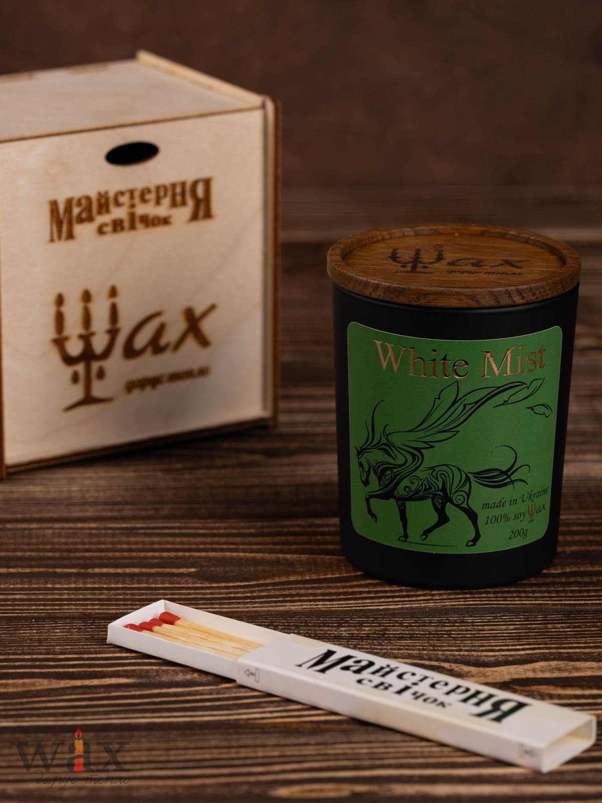 Арома набір "Premium"