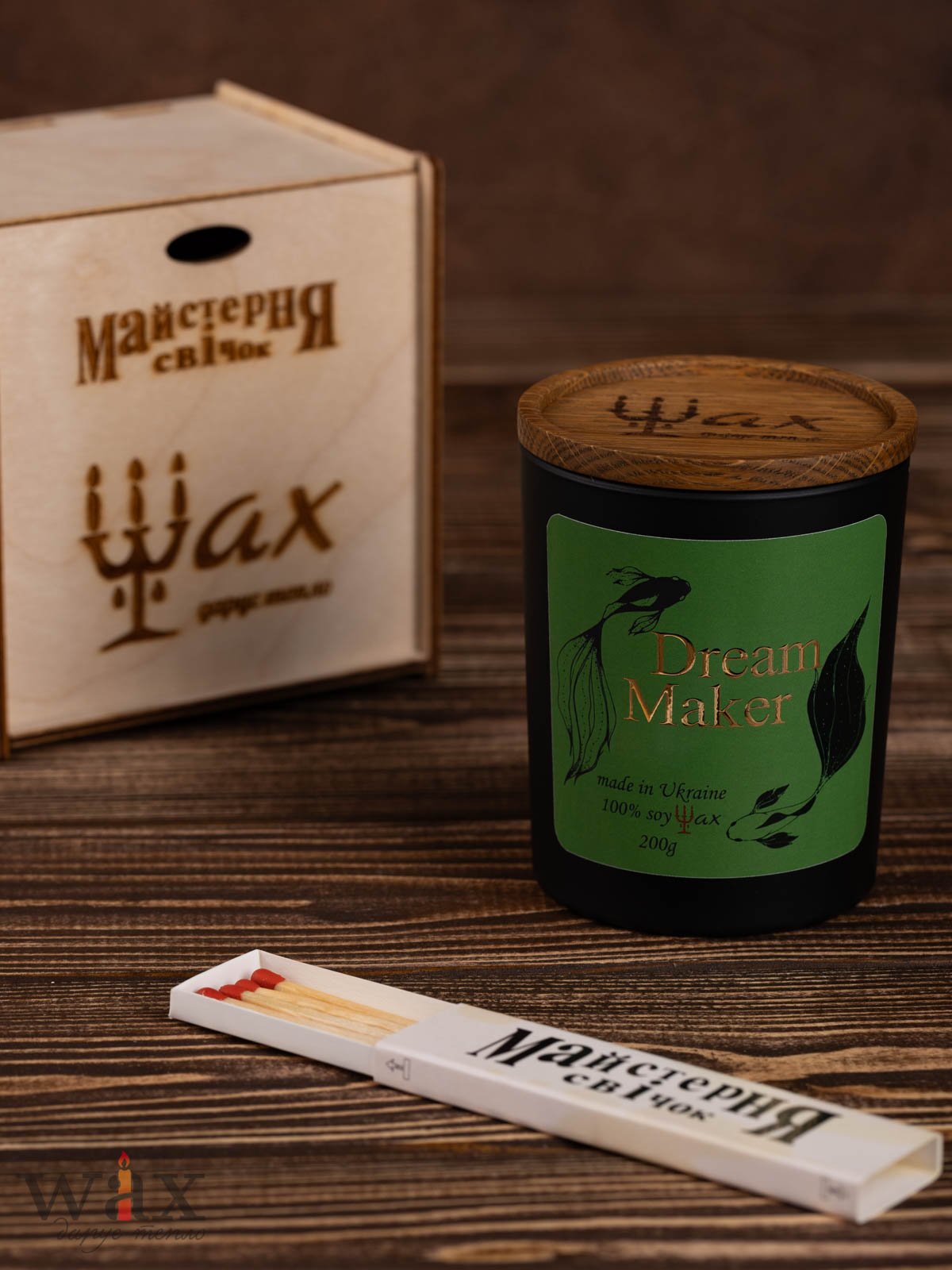 Арома набір "Premium"