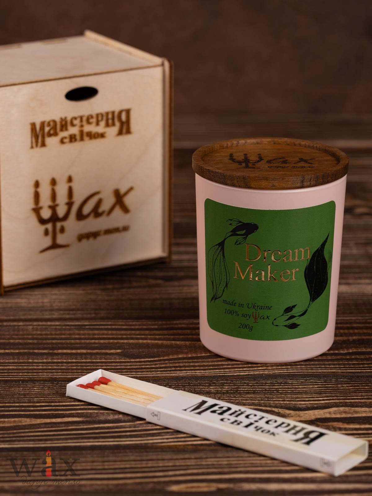 Арома набір "Premium"