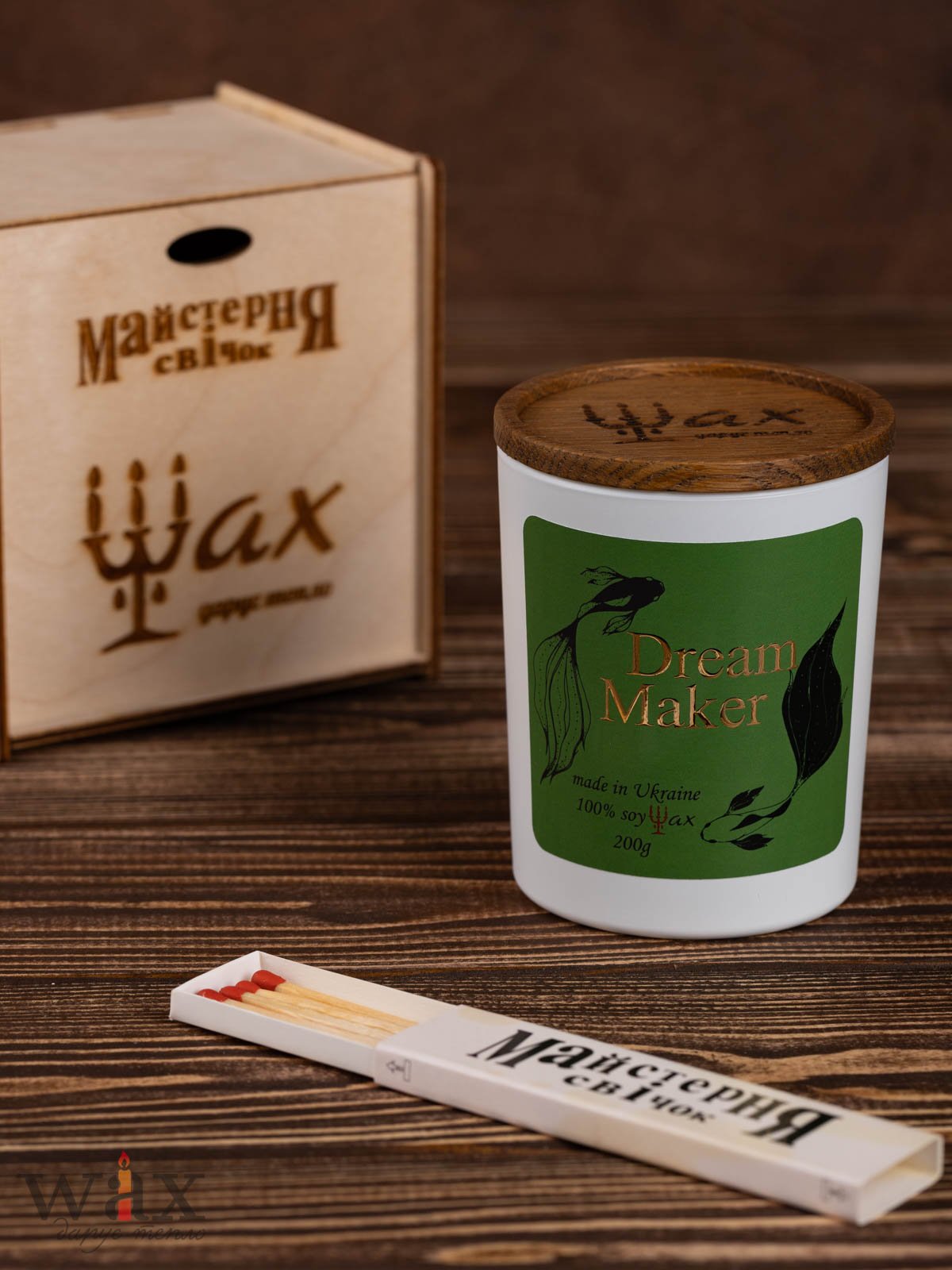 Арома набір "Premium"