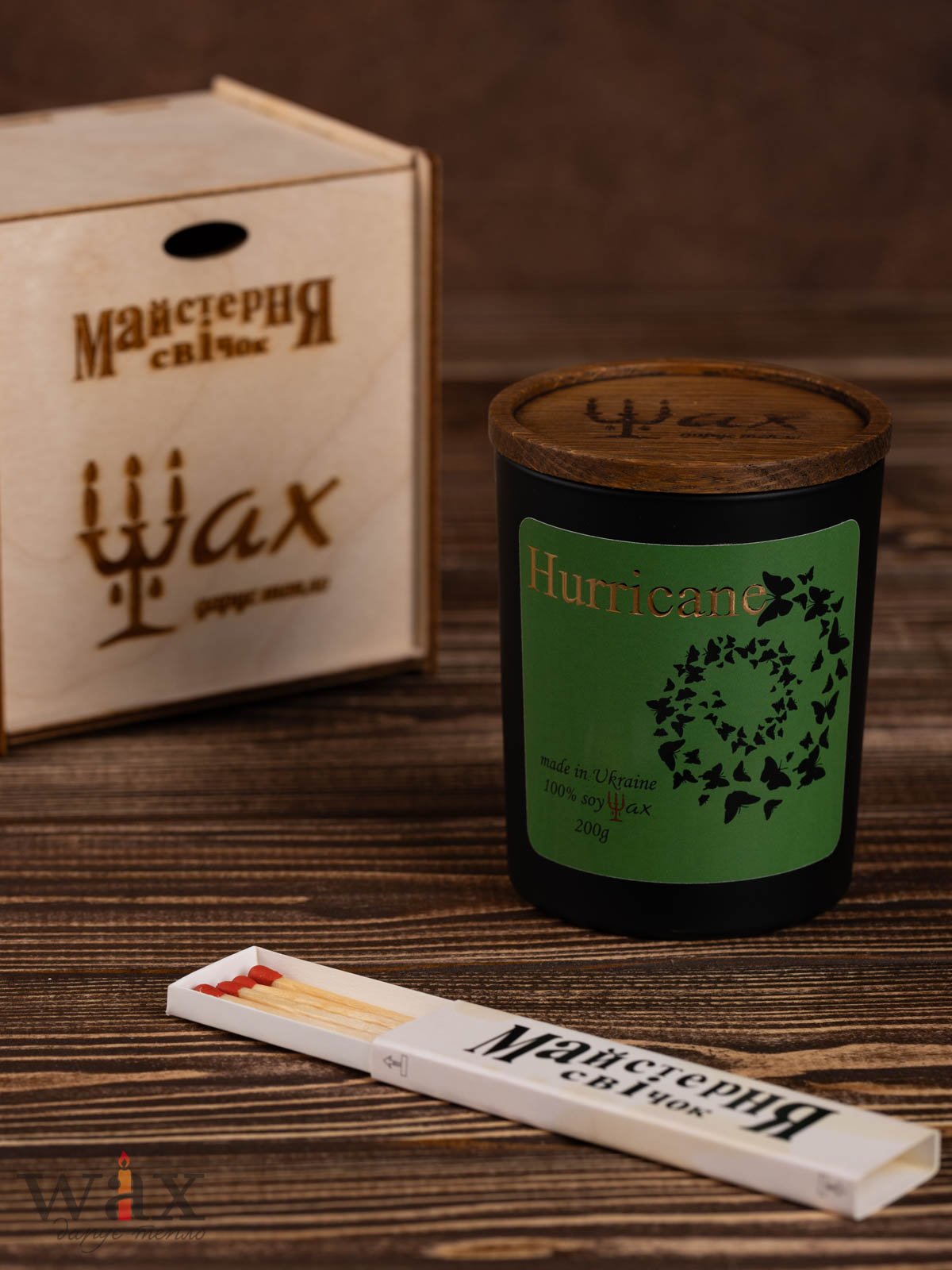 Арома набір "Premium"