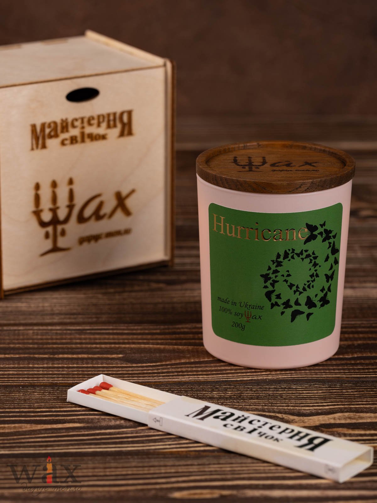 Арома набір "Premium"