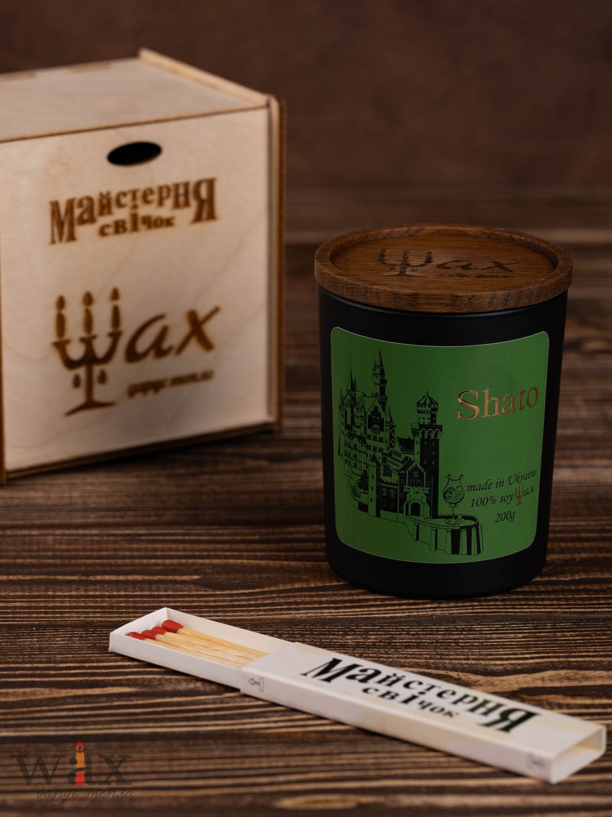 Арома набір "Premium"