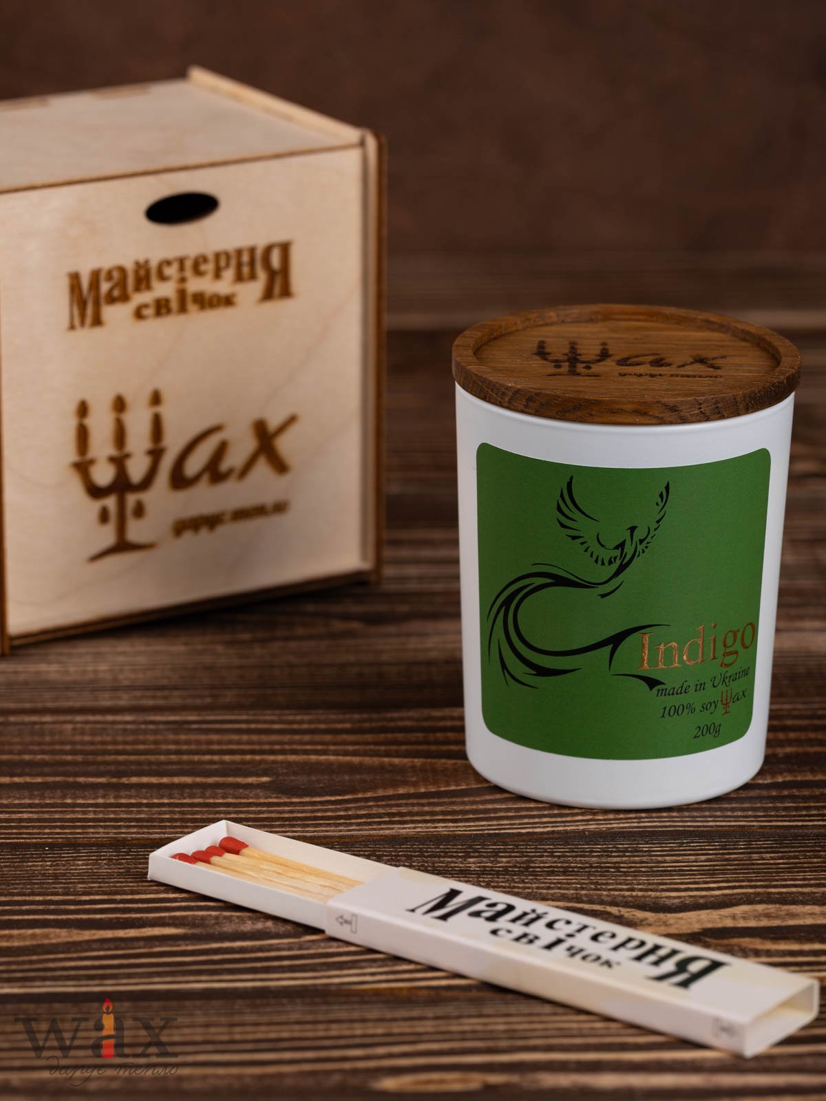 Арома набір "Premium"