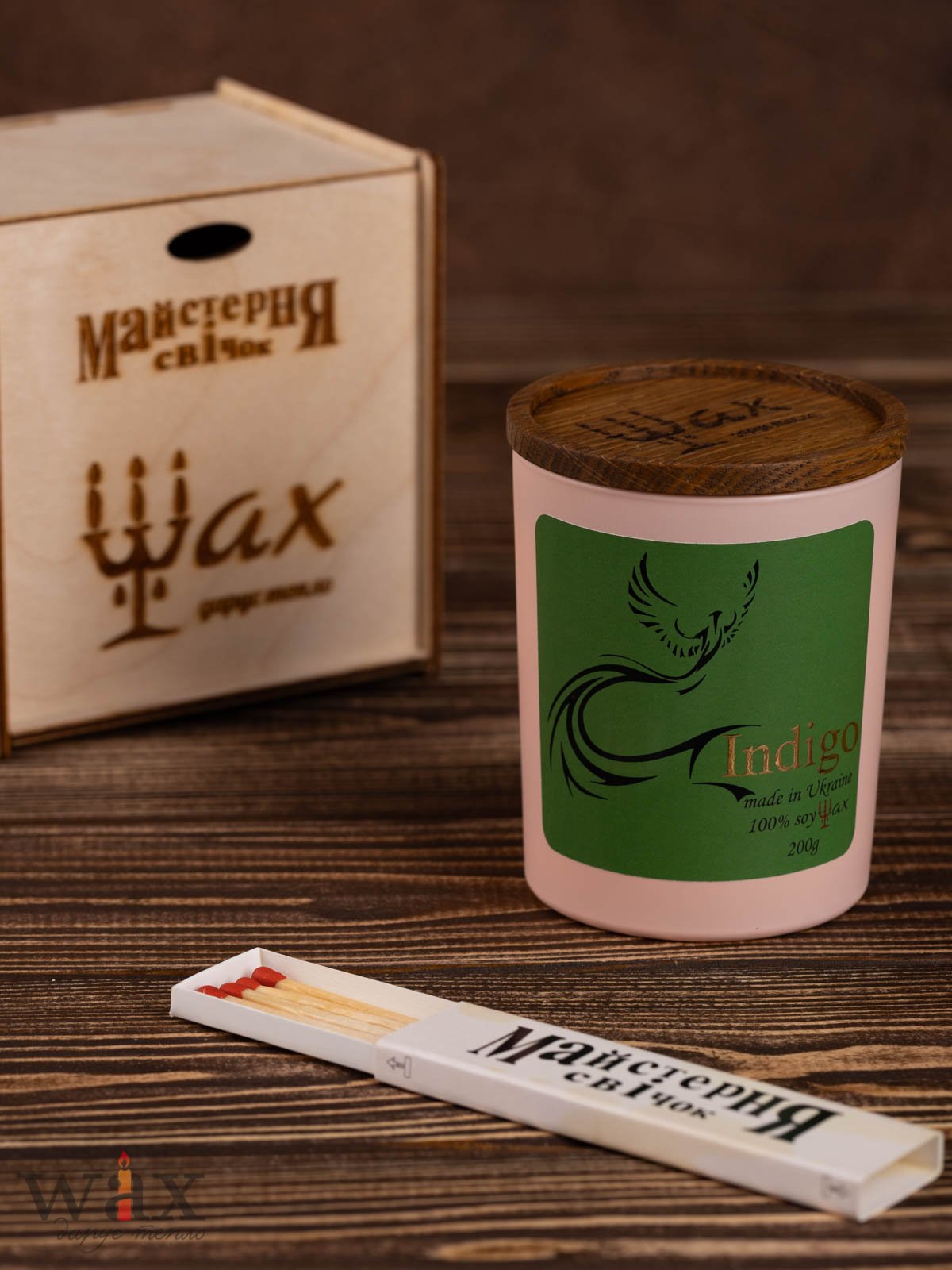 Арома набір "Premium"